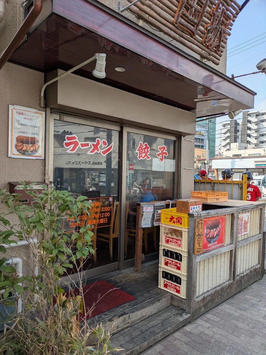 Kokushin